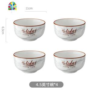 风陶瓷碗碟套装创意网红ins吃饭碗盘简约个性家用汤碗筷餐具 FENGHOU 4.5英寸碗-灰(10个以上装)