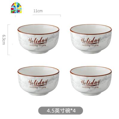 风陶瓷碗碟套装创意网红ins吃饭碗盘简约个性家用汤碗筷餐具 FENGHOU 4.5英寸碗-灰(10个以上装)