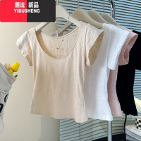 YIBUSHENG韩系甜辣妹U领大领口短袖T恤女季修身显瘦竹节棉短款半袖上衣