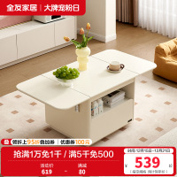 全友家居茶几奶油风客厅家具可折叠长方形家用收纳储物沙发边桌