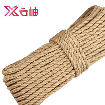 云岫 麻绳 单位:卷