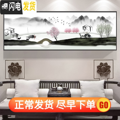 三维工匠山水情十字绣2019新款线绣客厅新中式风景水墨山水画桃花新手简单 中格150*55棉线精准印花