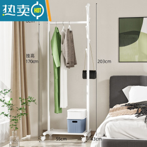 敬平挂衣架落地卧室房间挂衣服架子单杆式家用移动晾衣架衣帽架北欧风 珍珠白[加高款]长55X宽43X高200CM