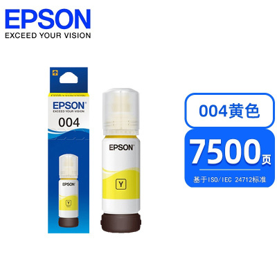 墨粉/硒鼓/油墨 爱普生/EPSON T00U4 墨水 标准版 7500页 1支