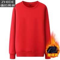 SUNTEK加绒棉日系圆领色卫衣男女套头情侣款长袖T恤潮牌中青年外套卫衣
