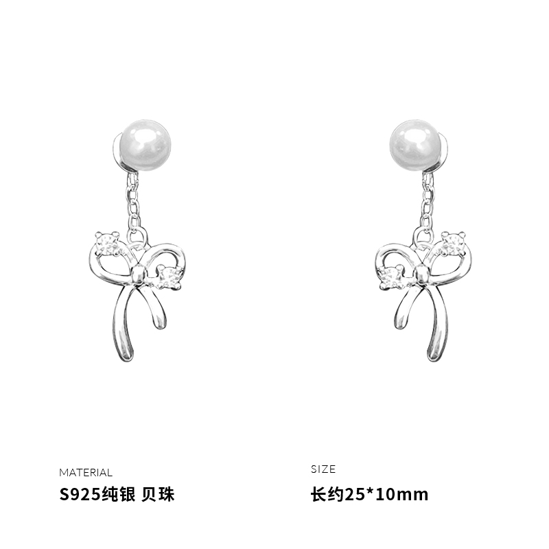 925纯银蝴蝶结贝珠流苏耳钉女耳环耳饰个性时尚小众简约新