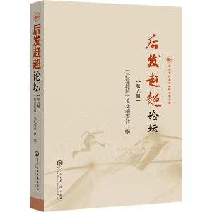 醉染图书