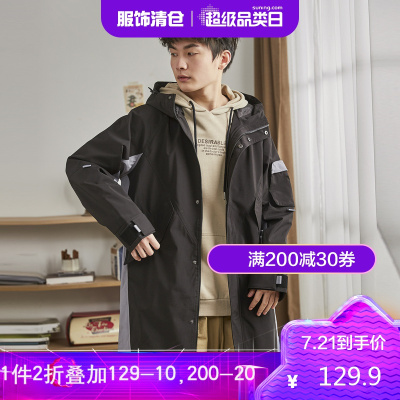 2折价129.9元-唐狮春新款连帽风衣男港风长款宽松男士宽松百搭休闲潮流外套