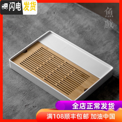 三维工匠现代简约方形家用功夫茶具竹制储水茶盘简易干泡托盘小型沥水盘