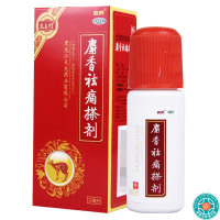[5盒]太上煌麝香祛痛搽剂30ml/瓶*5盒活血祛瘀舒筋活络消肿止痛用于各种跌打损伤瘀血肿痛风湿瘀阻关节疼痛