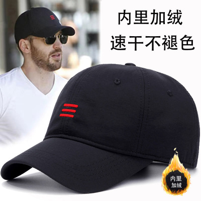 户外保暖不透风棒球帽男士冬季防雪速干帽子大头围加绒加厚鸭舌帽