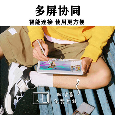 华为(HUAWEI)MatePad10.4英寸128GBWiFi贝母白+华为M-Pencil手写笔套装