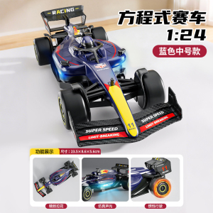 特大号玩具车仿真F1方程式赛车超跑汽车模型6岁男孩新年礼物2027