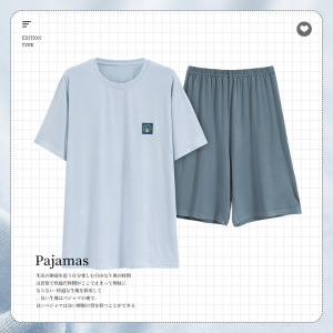 睡衣男士夏季短袖短裤家居服莫代尔圆领休闲两件套套装可外穿