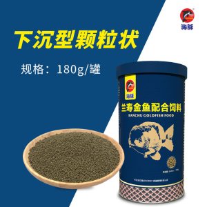 金鱼饲料兰寿狮子头起头专用下沉颗粒金鱼鱼食蛋白饲料不浑水