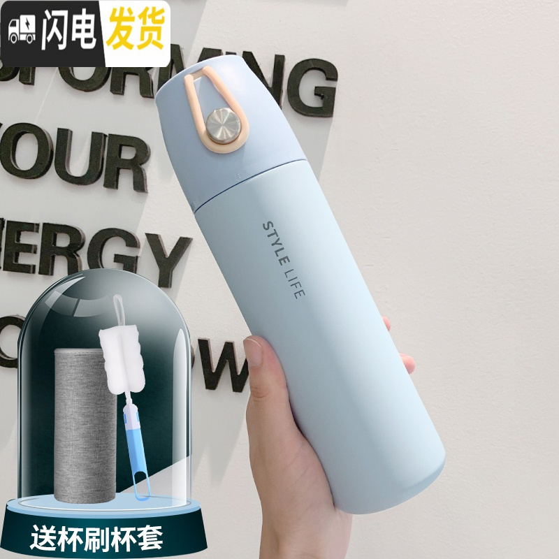 三维工匠保温杯女男学生简约创意潮流水杯清新森系便携ins个性瓶带盖杯子 莱特蓝色+杯套+杯刷