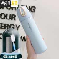 三维工匠保温杯女男学生简约创意潮流水杯清新森系便携ins个性瓶带盖杯子 莱特蓝色+杯套+杯刷