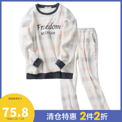 2件2折价：75.8-Semir森马内衣睡衣女士冬天珊瑚绒法兰绒女款绒加厚保暖家居服套装秋冬季