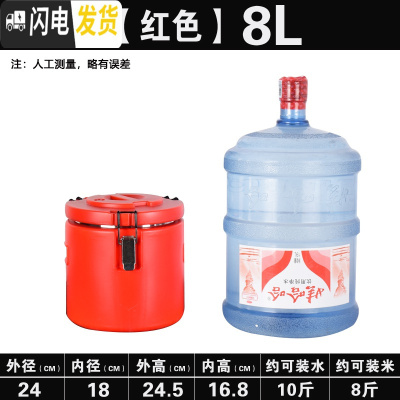 三维工匠超长保温桶商用大容量塑龙餐厅食堂开水车载奶茶豆浆双层汤桶饭桶 红色特小号8饭盒