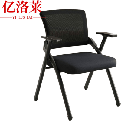 亿洛莱 办公椅 57*49*87cm 把