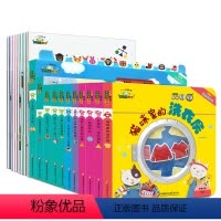 [全11册]神奇的数学(11纸板书+11练习册) [正版] 书籍神奇的数学 套装礼盒早教幼儿园儿童启蒙绘本立体书翻翻书洞