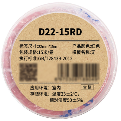 Makeid D22-15RD 机架标签 22mm*15m (单位:卷)