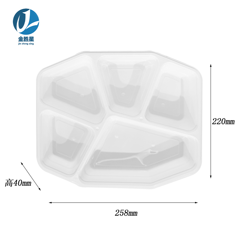 金胜星J085 一次性防盗方五格 1300ml 白底透明盖 100套/箱