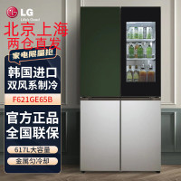 韩国原装进口LG F621GE65B 617升自由嵌入式冰箱 双独立美妆空间 果蔬保湿室 墨玉绿+流光银