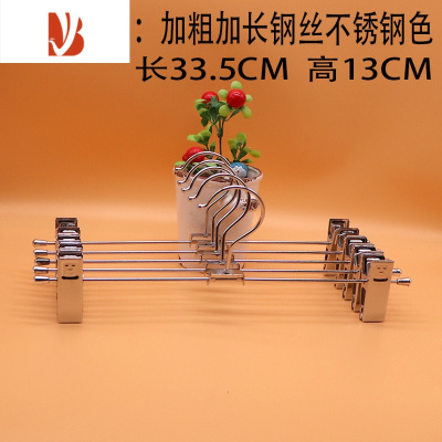 三维工匠10个家用多夹子衣架晾晒衣夹钢卧室收纳防滑裤夹子撑子挂裤架