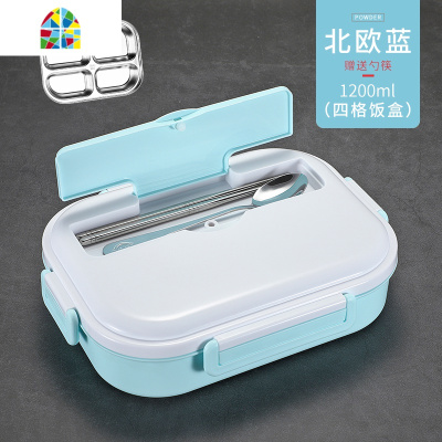 保温饭盒不锈钢便当盒 学生日式男女上班族分格餐盒1人餐盘分隔 FENGHOU 粉色4格[送餐具]