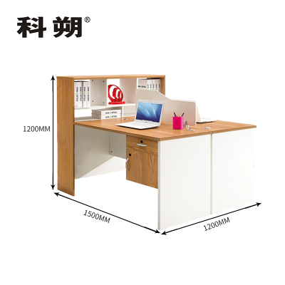 科朔 办公桌职员桌员工桌简约写字台板式办公桌2人位KSB1513