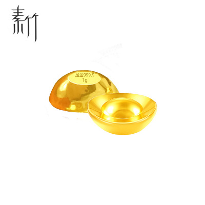  素竹 足金黄金9999 实心金条金元宝1克 黄金摆件 投资收藏送礼 附质检证书 1克 1克