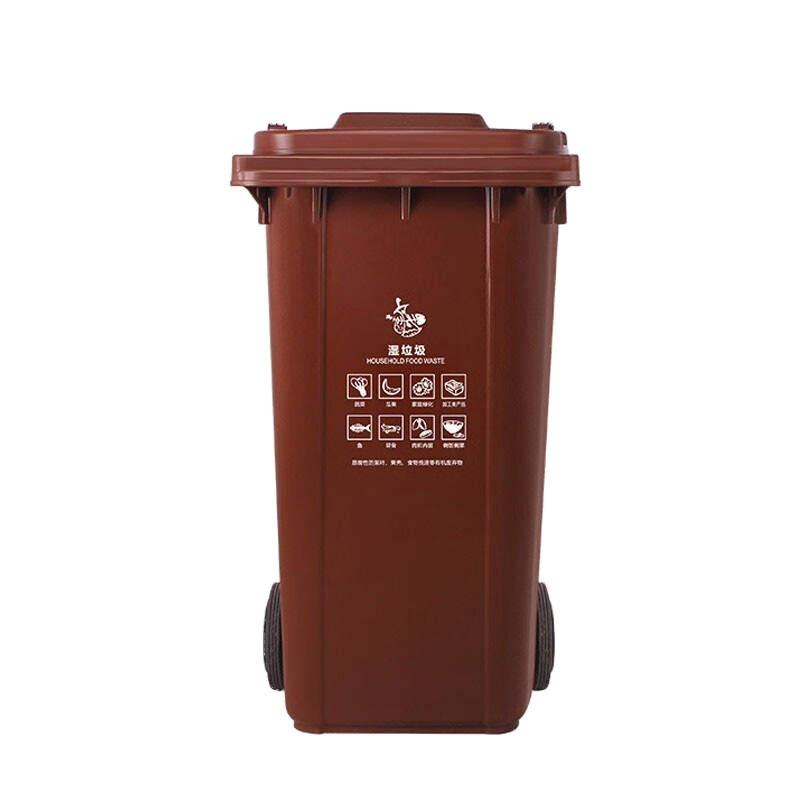 秦泰(Cqint) QTRASH 湿垃圾 带轮分类标识垃圾桶 240L 咖色