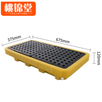 桃锦堂仓储托盘20L个