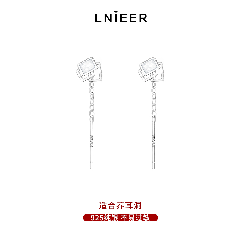 925纯银几何流苏耳线女短款银耳钉养耳洞免摘耳环小众高级感耳饰送女朋友老婆情人节七夕生日礼物