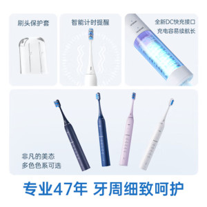 松下(Panasonic)电动牙刷奶泡刷去渍护龈双效牙医推荐滑屏解锁控制电量长续航生日礼物送男女友DC20蓝色