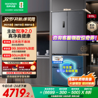 容声方糖515升主动净味双系统法式多门四开门超薄嵌入式电冰箱制冰一级能效灰色冰箱 BCD-515P60FZMAD