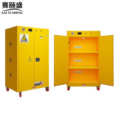 赛颐盛电池充电防爆柜90加仑台