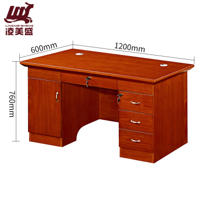 凌美盛 贴皮办公桌电脑桌1.2米 LMS-57/张