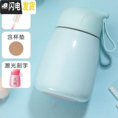 三维工匠保温杯女可爱保温水杯便携创意大肚杯学生韩版随手杯简约清新茶杯 QQ蓝色刻字送杯刷杯垫
