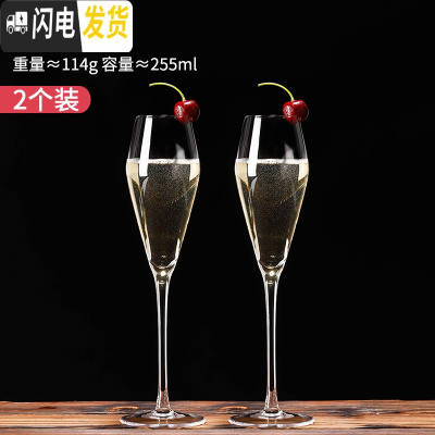 三维工匠家用玻璃香槟杯婚礼斜口高脚杯创意直筒甜型起泡酒杯结婚商用一对 醉梦款-255-2只