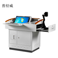 普经威学校多媒体讲台钢制讲台演讲台中控讲台办公桌操作台1100*780*1000mm(钢面款)[不含显示屏]