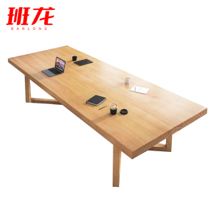 班龙会议桌200*80*75cm张