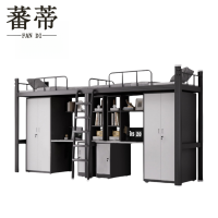 蕃蒂钢制床双人90cm组