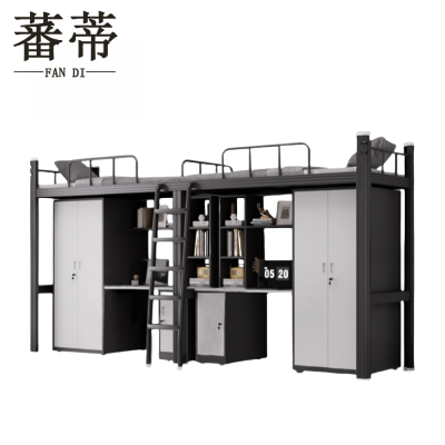 蕃蒂钢制床双人90cm组