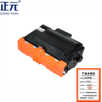 正元粉盒 联想LT401支