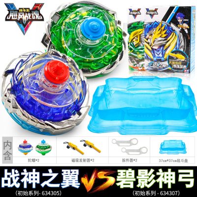 战斗王飓风战魂5新款炫光合体裂天魔剑战神之翼陀螺拉线魔幻玩具4初始战神之翼+碧影神弓-赠大号盘+4陀尖-