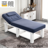 晋舰美容床家用采耳按摩床中医推拿床理疗床含胸洞185*70cm不含凳蓝色