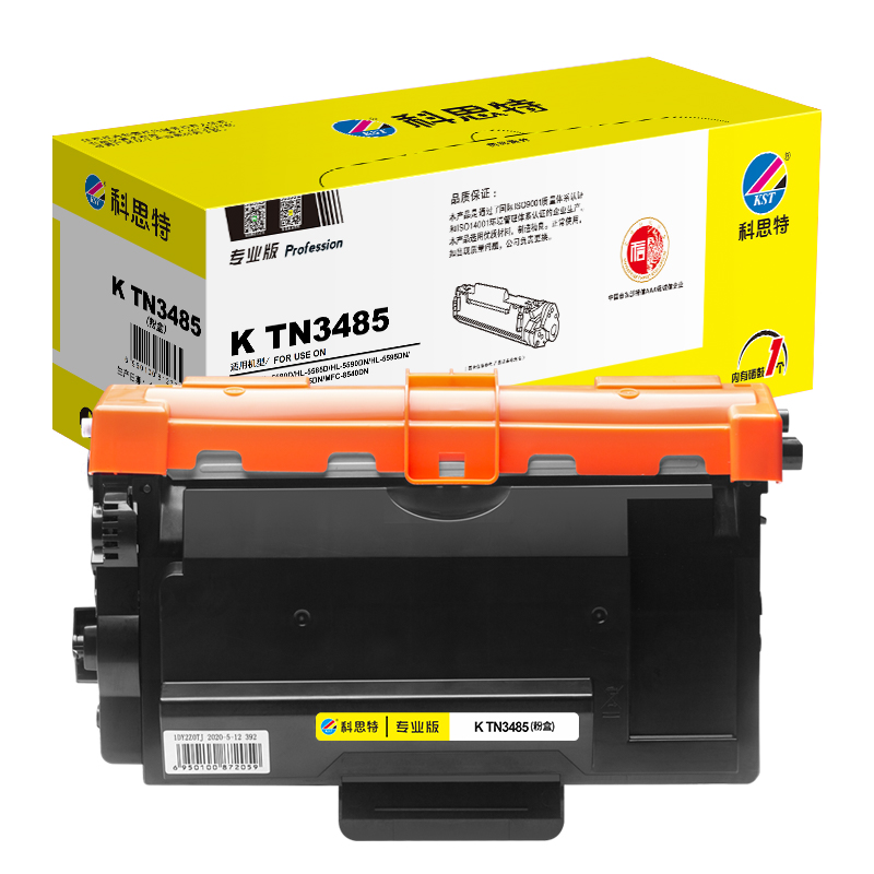 科思特 K TN3485(粉盒) 适用兄弟HL-5595DN 5590DN 5585D 5580D MFC