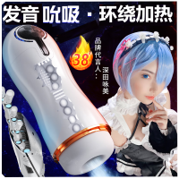 谜姬自动加温全电动吮吸夹吸发声音加热电动飞机杯变频震动名器撸管自尉阴茎训练私处男用仿真阴倒模男性系自慰器成人用品逼真玩具